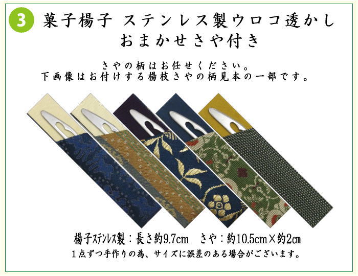 茶道 男性用一式 Amazon｜茶道具 男性用 表千家 茶道入門セット 『鳳凰文』 男性