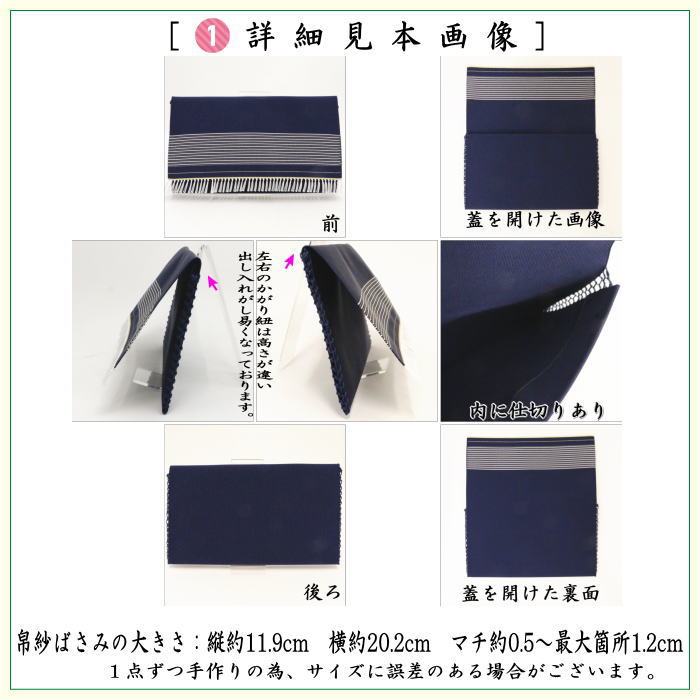 茶道具セット 茶道初心者用 男性用 男子用 つづれ 6点裏千家入門者男子