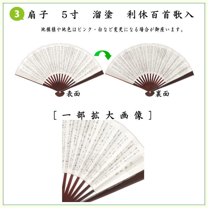 茶道具セット 茶道初心者用 つづれ 5点入門者セット 各流派 正絹帛紗