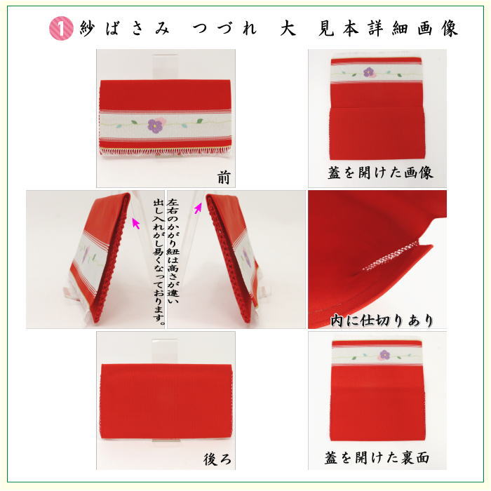 （1059）★茶道具★表千家 ★徳斎 ★藤種どんす★ 出帛紗★ 茶道具 茶道初心者用 つづれ 6点表千家入門者セット 大 正絹帛紗 表千