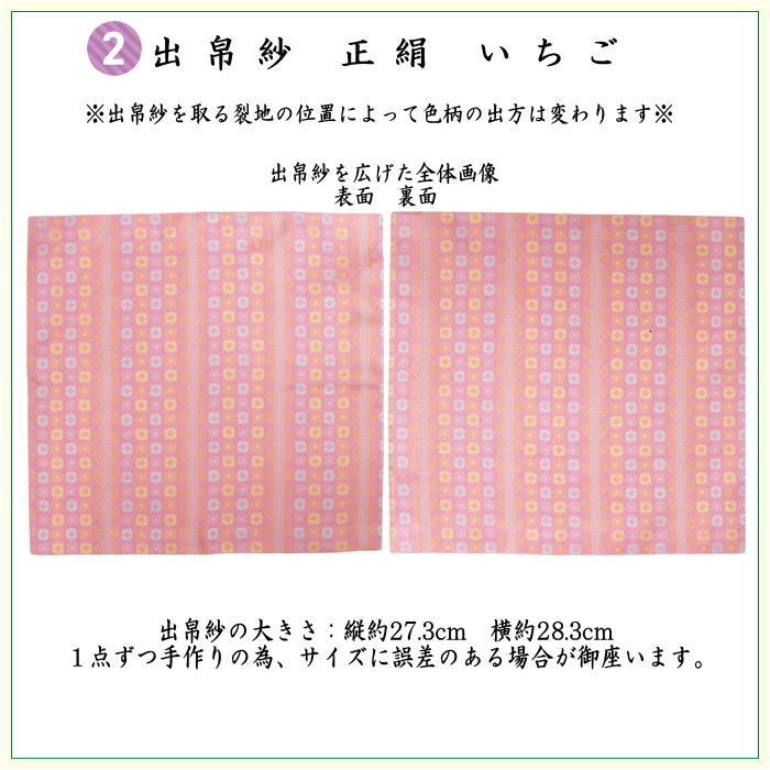 茶道用 帛紗 佐保路 当世柿 友禅染 清水公照 富久紗 楊子・扇子セット 新品 茶道具 茶道初心者用 つづれ 6点表千家入門者セット 大 正絹帛紗 表千