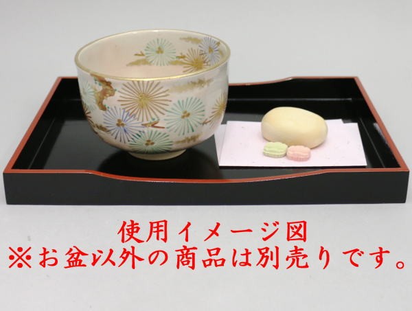 点干菓子器/懐石道具（会席道具）　五重盆（抹茶盆）　掻合塗り　木製