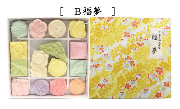 お菓子　和菓子/干菓子　落雁（らくがん）　和三盆糖　千代箱　百景又は福夢　ばいこう堂