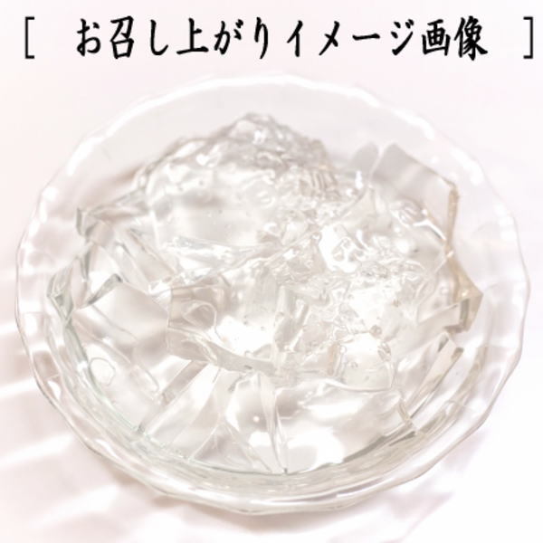 酒ゼリー　佐々木酒造