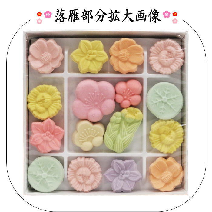 落雁(らくがん) 和三盆糖 雪花香 ばいこう堂