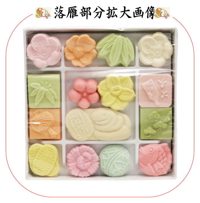  落雁（らくがん）　和三盆糖　新年菓　中　ばいこう堂