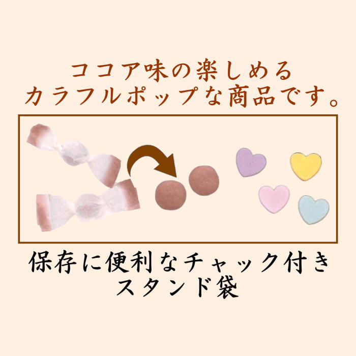 落雁（らくがん）　和三盆糖　すいーとちょこぽん　ばいこう堂