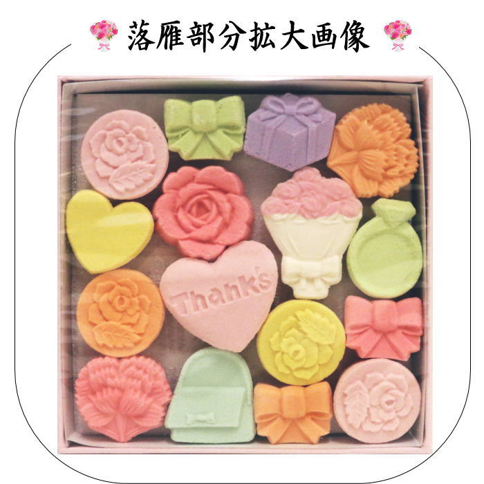 落雁（らくがん）　和三盆糖　千代箱　母の日　（フラワーズ）　ばいこう堂