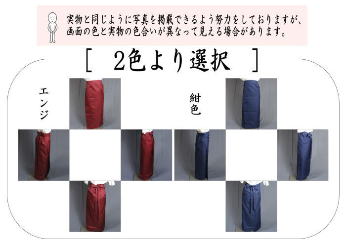 日本製】《4L～6L》 小花柄 茶道お稽古用エプロン 116100-70