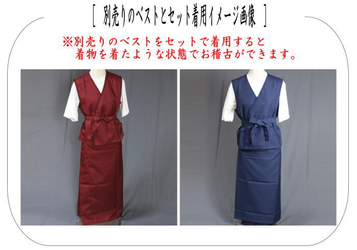 茶道具 エプロン 前掛け スカート Fサイズ フリーサイズ 9〜13号