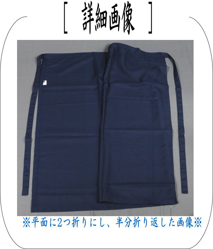 Mサイズ セール【日本製】ブラック茶道お稽古用エプロン 116100-20-M 茶道具 エプロン 前掛け スカート LLサイズ 15〜17号 エンジ又は