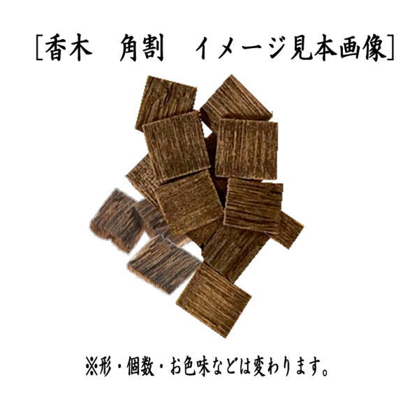 取寄せ 茶道具 お香 香木 沈香 乱 鳩居堂製 茶道 : 茶道具いまや静香園