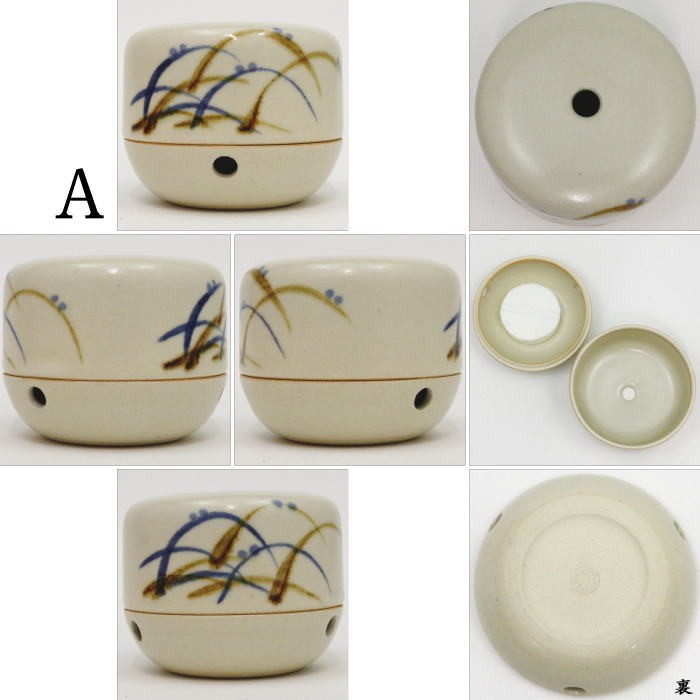 雑貨 香道具 お香立て 線香立て 香炉 サロン 和風 鳩居堂製 日用雑貨