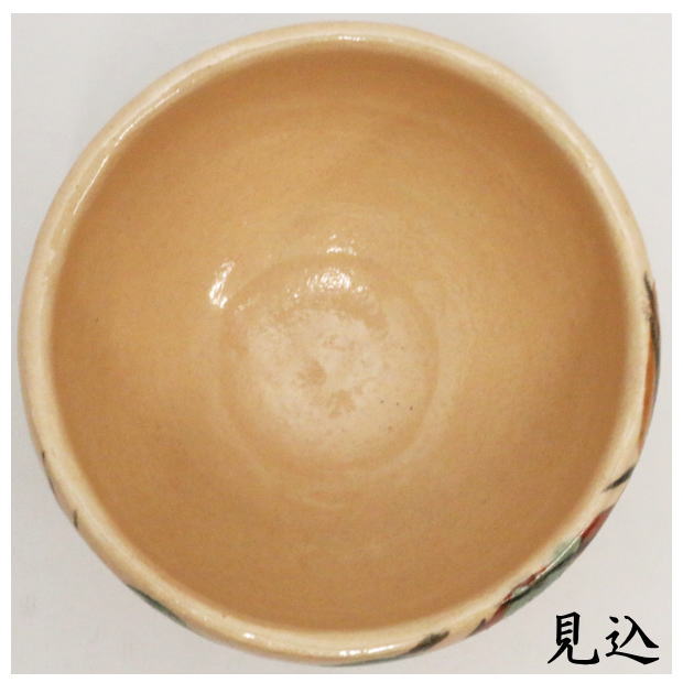 (送料込)作家もの　抹茶茶碗　白樂　松に御所車　吉村宗楽作　茶道具　共箱有り 楽天市場】茶道具 抹茶茶碗白楽 飾り牛、京都 吉村楽入作、桐共