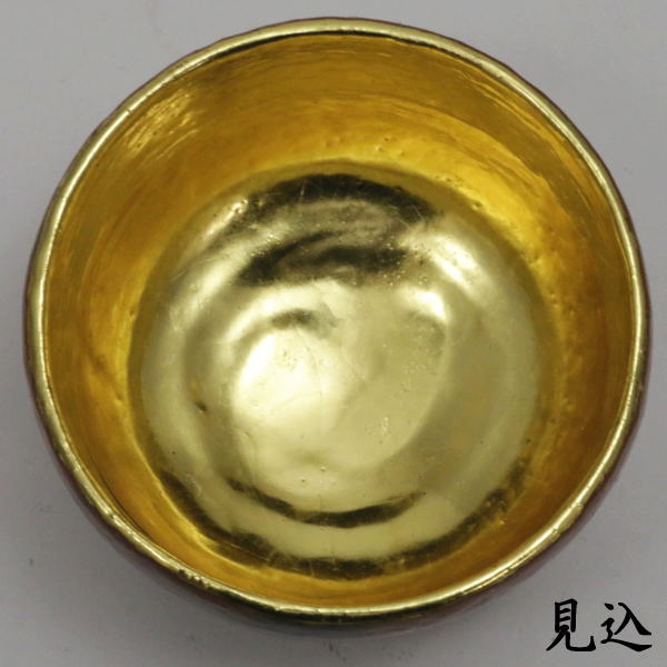 抹茶茶碗　各服点　利休茶碗　赤楽茶碗　内金　佐々木松楽作