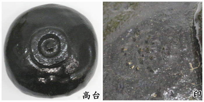黒楽茶碗 四方 2代 小西平内作 太閤窯