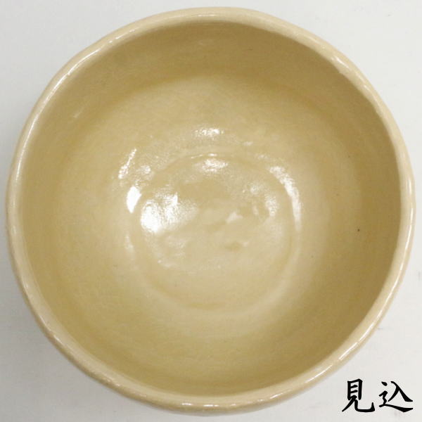 抹茶茶碗　干支茶碗　白楽茶碗　羊　佐々木松楽作　（干支未　御題旅）