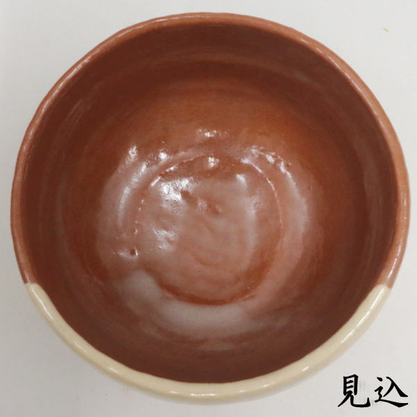 抹茶茶碗　干支茶碗　赤楽茶碗　未　佐々木松楽窯　（干支未　御題旅）