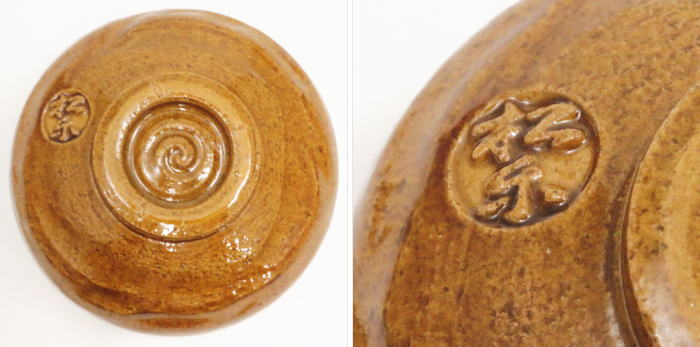 抹茶茶碗　飴楽茶碗　大樋焼寫(xiě)し　佐々木松楽作