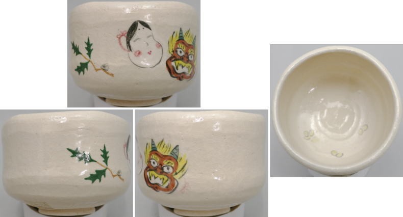 抹茶茶碗　白楽茶碗　節分の日　吉村楽入窯
