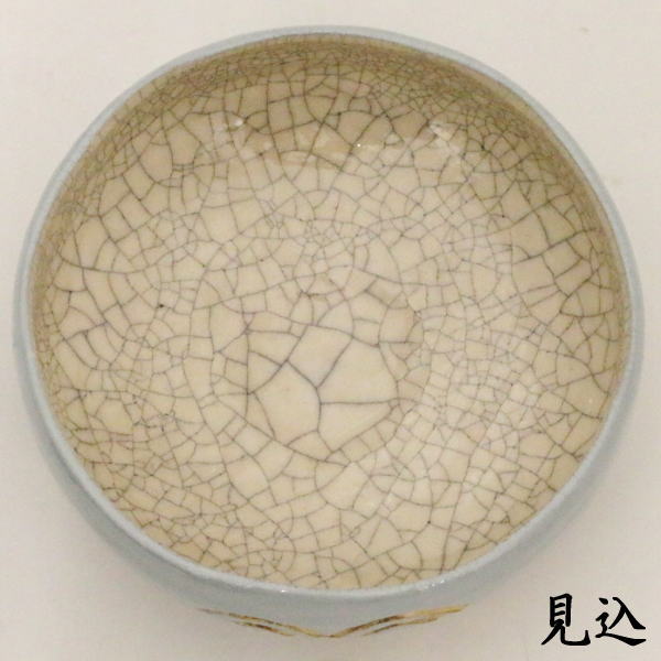 茶道具 抹茶茶碗 馬盥 ばだらい 青海波 川崎和楽作 茶道 : 茶道具