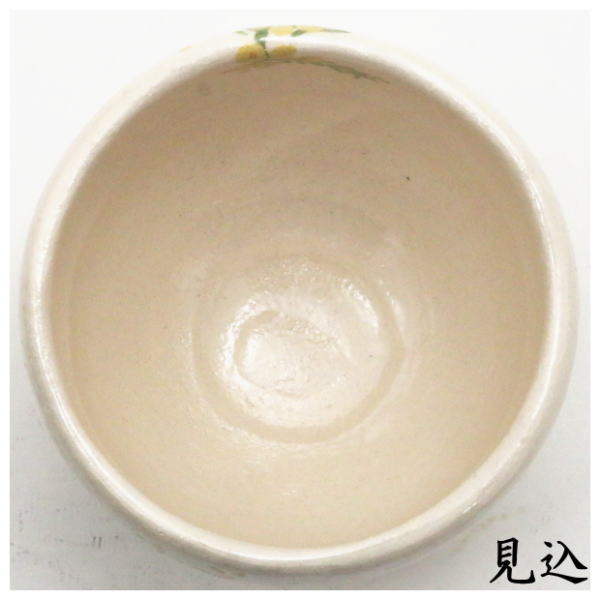 抹茶茶碗　白楽茶碗　沢蟹　佐々木松楽作