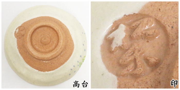 抹茶茶碗　白楽茶碗　沢蟹　佐々木松楽作