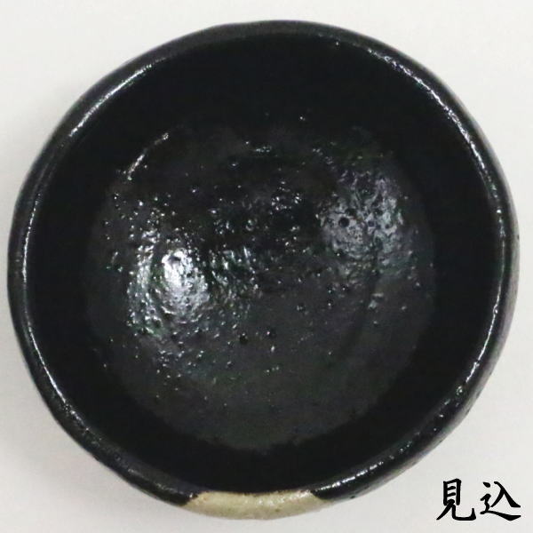 茶道具 抹茶茶碗 楽茶碗 不二 富士山 旦入写し 伊東桂楽作 桂窯 旦入写
