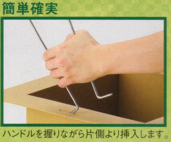 利休炉壇　聚楽塗り　炉蓋付　工業用鋼板使用　電熱器のコードを通す穴あり