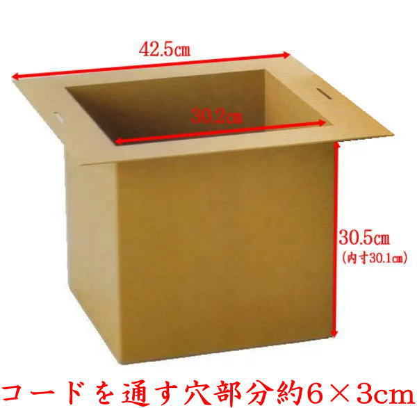 利休炉壇　聚楽塗り　炉蓋付　工業用鋼板使用　電熱器のコードを通す穴あり