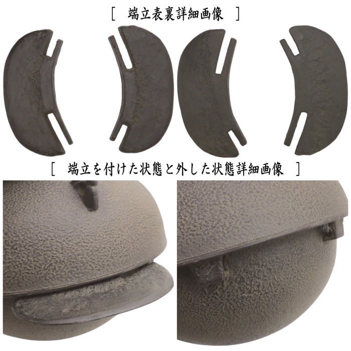 茶道具 炉釜 炉用釜 透木釜 裏甲釜 菊池政光作 釜鐶付き 茶道