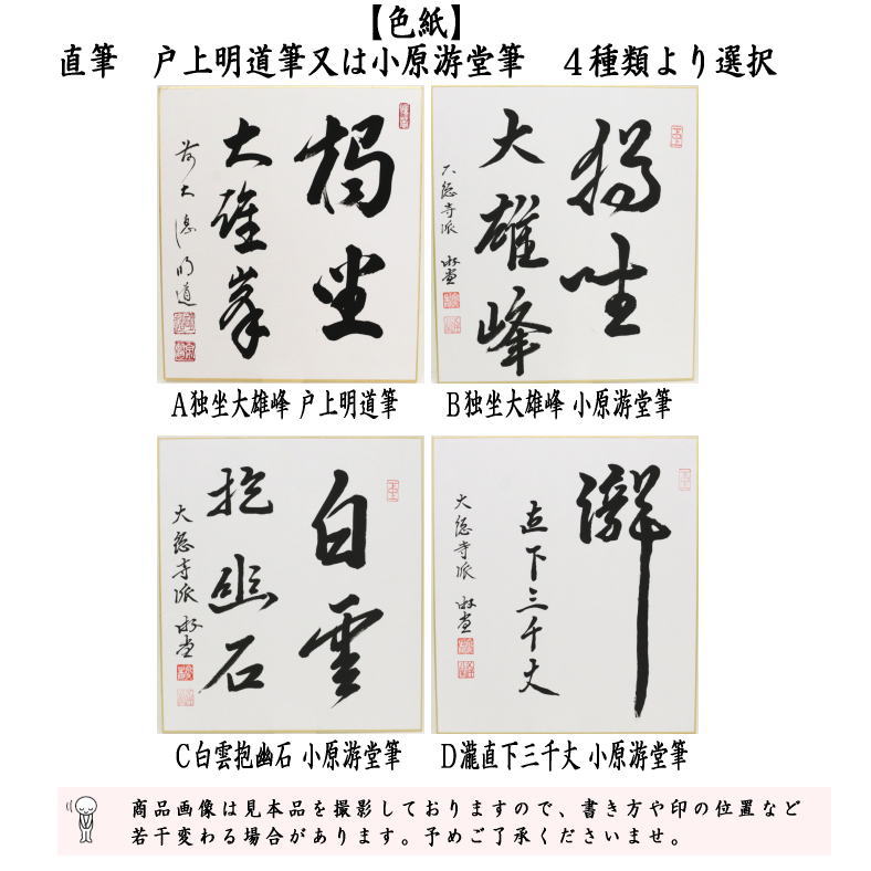 2025年最新】戸上明道の人気アイテム - メルカリ