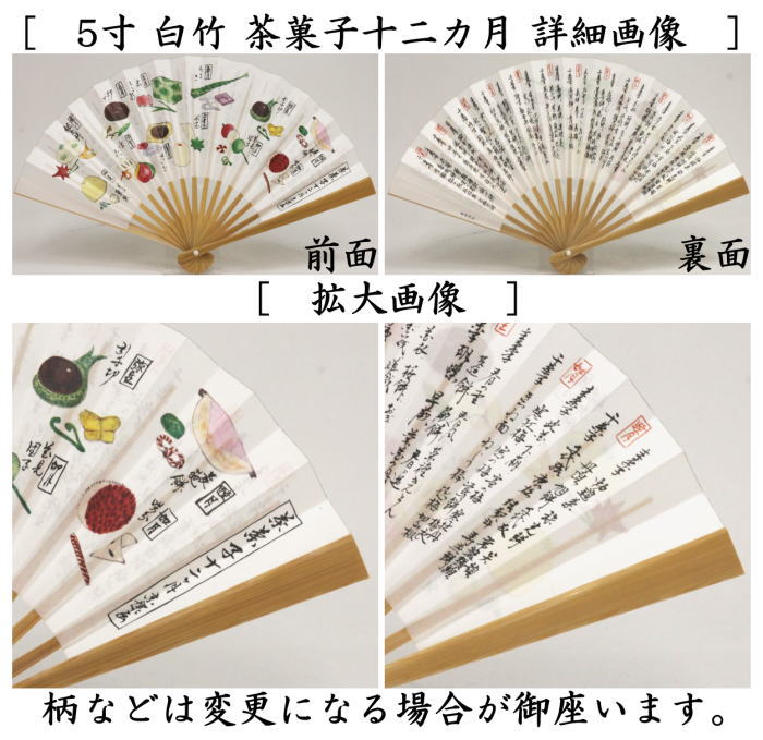 茶道具　団扇茶碗 000000009022-01-xl.jpg?t=