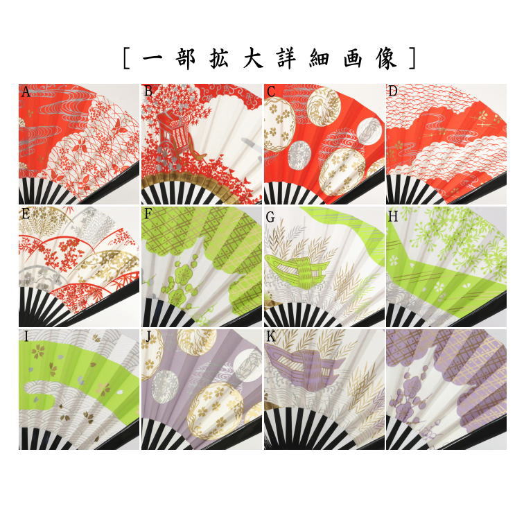 茶道具 扇子 花月扇 花月扇子 黒塗り 5寸 茶道 : 茶道具いまや静香園