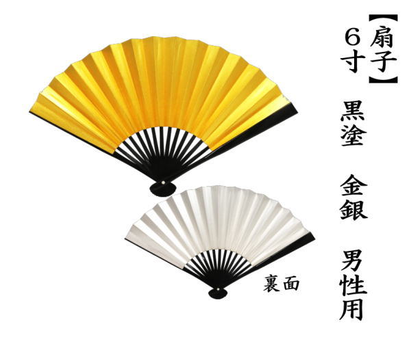 ●安土城 扇子 舞扇 金銀極彩色扇子 扇子飾り台 箱新品未使用品 茶道具 扇子 6寸 金銀 男子用 男性用 茶道 : 茶道具いまや静香園