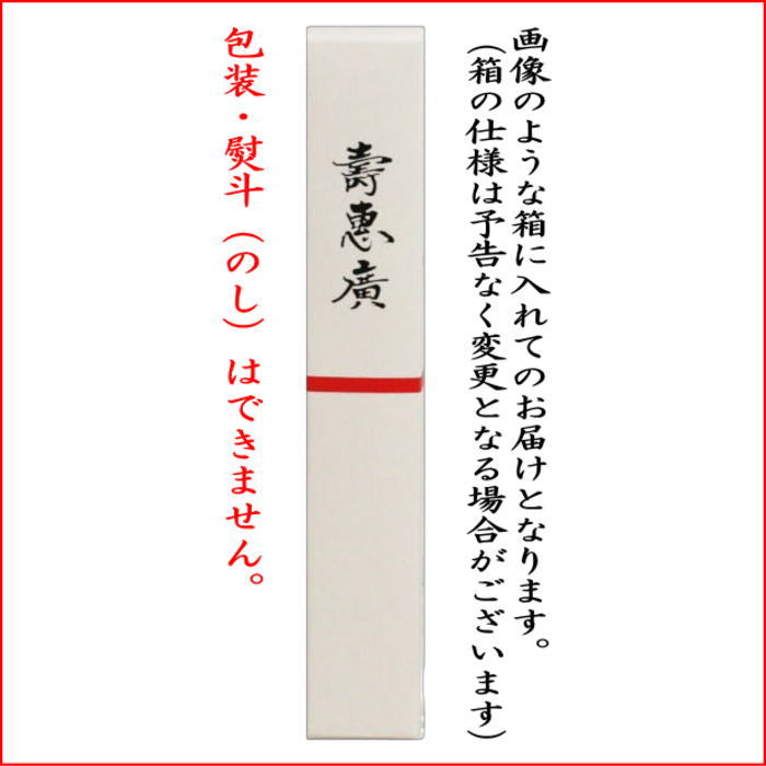通常箱なし