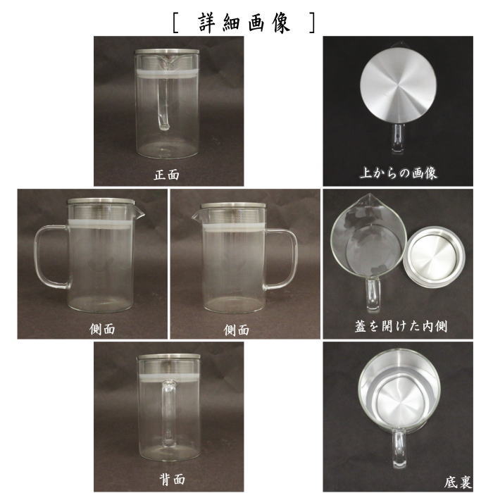 ティーポット/急須　耐熱ガラスポット　フィルター付き（茶漉し付き）　耐熱硝子