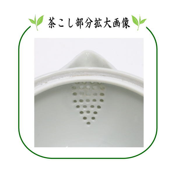 急須　宝瓶（宝品）　染付　人物　高野昭阿弥作