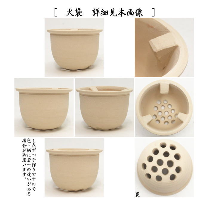 昭阿弥  線香立  煎茶道具  茶道具 昭阿弥 線香立 煎茶道具 茶道具