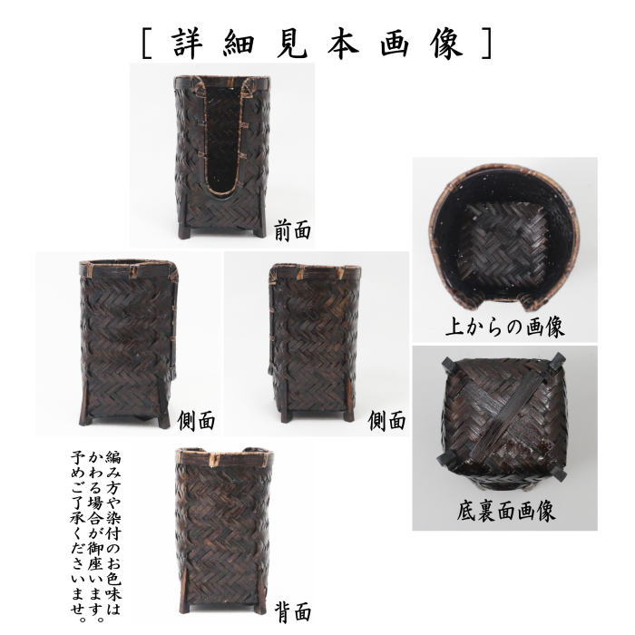 煎茶道具 碗筒 椀筒 染付の色はお任せ下さい。 茶道 : 茶道具いまや