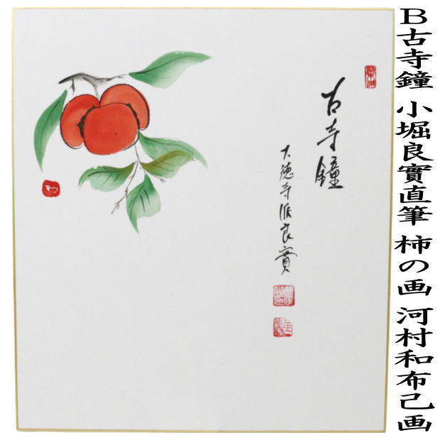 albus様　茶-11 、C2 まとめて　2点 掛け軸 albus様 茶-11 、C2 まとめて 2点 掛け軸 美術品・アンティーク