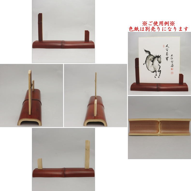 茶道具　掛軸  色紙台 掛物（軸・色紙・短冊） | 千年の香り 千紀園