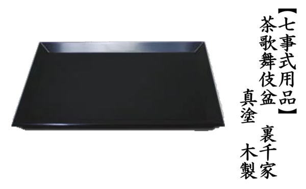 真塗　漆器　お重　紅七宝　アンティーク　伝統工芸品　茶道具 2025年最新】輪島塗 重箱の商品一覧 - Yahoo!オークション