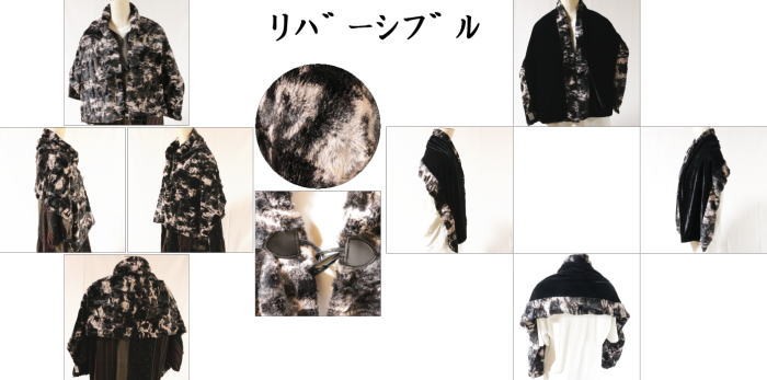 リバーシブルボアストール　ダッフルボタン付　ブラック又はグレー