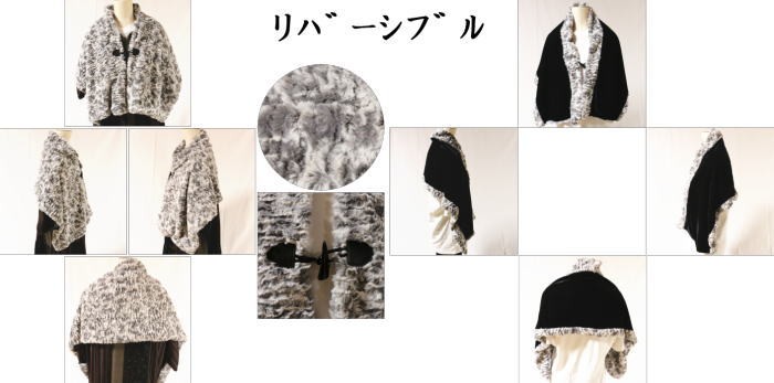 リバーシブルボアストール　ダッフルボタン付　ブラック又はグレー