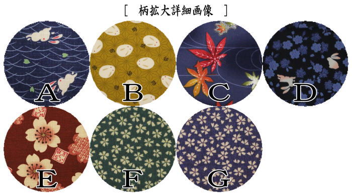 足袋入れ　丸型