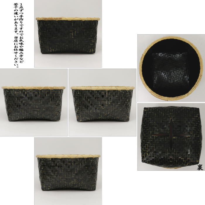 炭斗（炭取り）　利休形　炉用　国産製品