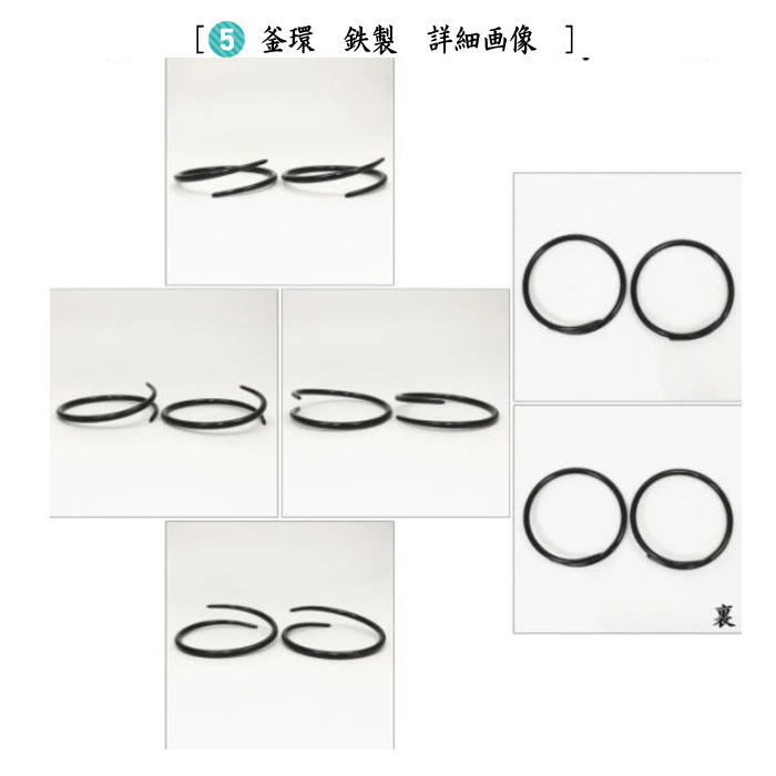 茶道具 茶道具セット 炭道具 炭斗セット 炉用 炭取りセット 炭取セット