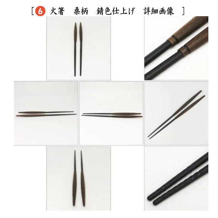 模擬炭　炉用　フルセット　茶道具 茶道具】 茶道炭 風炉用 7手前組炭 すいぎょく園｜創業百年