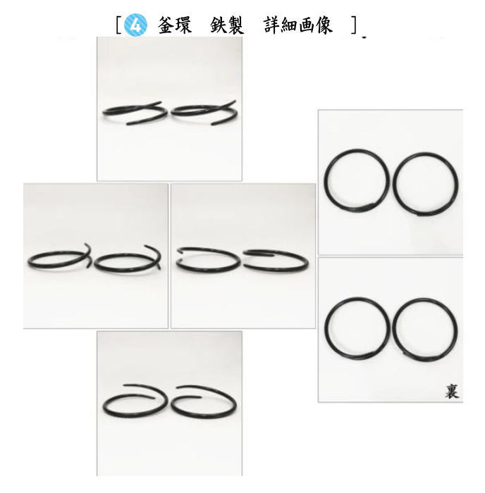 5枚セット　おまけ付　茶道　茶道具　円座　釜敷　送料込　茶事　茶会 2025年最新】Yahoo!オークション -茶道具 円座の中古品・新品